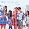「火傷しそうなほどの熱さ！ベイビーレイズJAPAN『閃光Believer』」