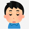 眼瞼下垂の手術をしてきた。