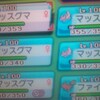 ポケモンORAS(AS)　ものひろい部隊お披露目