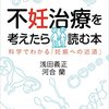 21年度のまとめ（妊活と妊娠生活メイン）