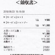 体験レポート カテゴリーの記事一覧 ヘアースタジオ Iwasaki 口コミ まとめ