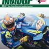 motoGPについて好き勝手書いちゃいます(^^♪No11 アレックス・リンス