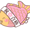 【祝】令和元年度社会福祉士・精神保健福祉士試験合格喜びの声【祝福】