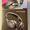 Bose QuietComfort Ultra Headphonesの魅力とは？