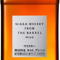 【フロム・ザ・バレル 購入検討】炭酸で割っても薄まらない本格ハイボール。液だれや割高感など運用の現実と晩酌の質を評価