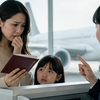 【危険】飛行機で子どもの年齢を誤魔化したらどうなる？発覚の原因と5大リスクを徹底解説
