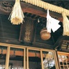 【海の神を祀る神社】清瀧神社を参拝しました