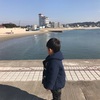 思い出の場所に息子と行ってみた