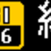 東京メトロ17000系 再現LED表示【その73】