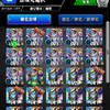 【33日目】1点狙いと遊べぬ地【モンスト】
