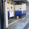 麻雀旅打819　ALL☆STAR