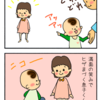 息子くんの初恋