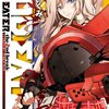 GOD EATER-the 2nd break-(2)