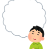 「想像」と「創造」の違いとは？例を挙げてわかりやすく説明！
