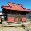 6番 染谷観音堂（八雲神社）