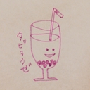 はらぺこすぎる