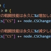 プログラミング学習日記　2025/11/22　細かい修正とBGM実装