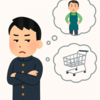 一般人感覚をどう育てるか。