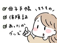 妊娠8ヶ月に6泊7日の新婚旅行へ！　人の温かさにしみじみ浸れる時間に…　by まろんママ