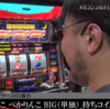 【プロスロ動画紹介】プロスロ第35弾・プロスロ外伝第1話