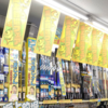 天狗堂　海上釣堀フェア開催中！！