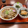 青森県八戸市/【期間限定】和風レストランまるまつさんの秋限定メニューを食べて来ました。