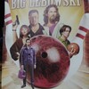 映画ビッグ・リボウスキより「ベトナムで学んだコツさ」