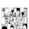 悲惨なキャバクラ従業員〜最近コアマガジンさんで描かせていただいた漫画の一部です。