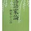 熱せられるか、みずから熱くなるか