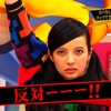内輪について：先週みたテレビ（3月27日～4月2日）