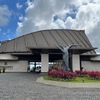 【子連れバリ旅行】「Renaissance Bali Uluwatu Resort & Spa」で３泊４日の宿泊