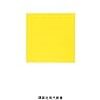 通勤電車で読む『独立国家のつくりかた』。読みやすいけど、学生さん向けというより自分が読むんだな。