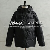 【徹底レビュー】NANGA ナンガ WAIPER別注 AURORA-TEX ダウンジャケット TYPE U.S.ARMY ECWCS GEN III LEVEL 7 BLACK - 日本製の高品質ダウンで極寒の冬も快適に！