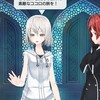 拡張少女系トライナリー【ACT10.それが許される関係ならどんなに良かったか】