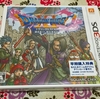 3DS「ドラゴンクエストXI 過ぎ去りし時を求めて」レビュー！刮目せよ！これが2017年の勇者の物語だ！