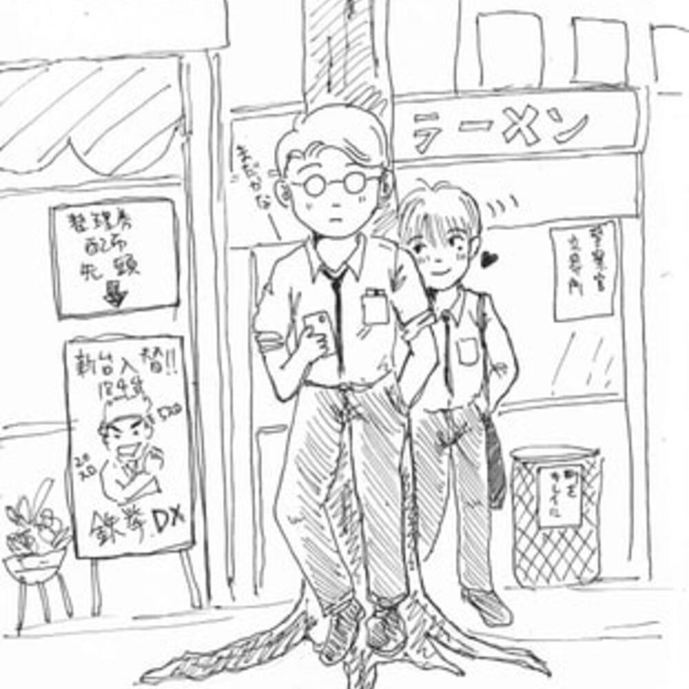 【同人誌レビュー】楽しき日曜日【村八分】