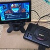 メガドライブミニをRaspberry Pi用に買ってた小型液晶に繋いでみた