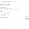 メジアン 数学演習 P23 80 解答