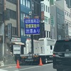 まるで西部警察！