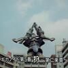 ギガノイド第5番　狩～第二楽章～