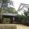 イサムノグチ庭園美術館＆ジョージナカシマ記念館