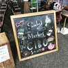 Sunday Market CiBO（事後報告）