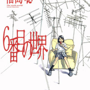 雑食漫画感想記 雑食漫画感想記