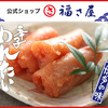 辛子明太子の本場　福さ屋を紹介するにゃ