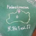 fukushimacamの黒板展