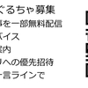 【Club】非処女で結婚したときに絶対に明かされない夫の本音