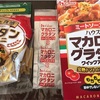 レッツクッキング。その４