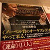 サントリーホール  Suntory Hall 