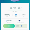 早速伝説のポケモン、カイオーガを、ゲット！