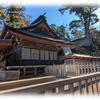 千葉県・茨城県一之宮巡り DAY2『鹿島神宮・大洗磯前神社』
